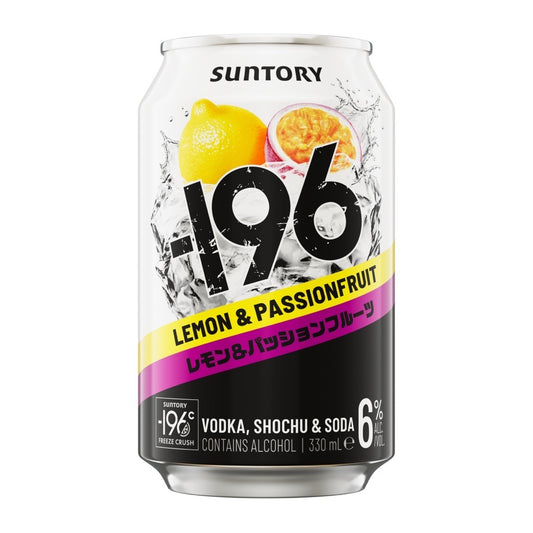 Suntory -196 Lemon & Passionfruit 6% Cans 330ml - Boozeit.com.au