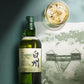 Hakushu 12 Year Old 100th Year Anniversary Single Malt Whisky 700ml