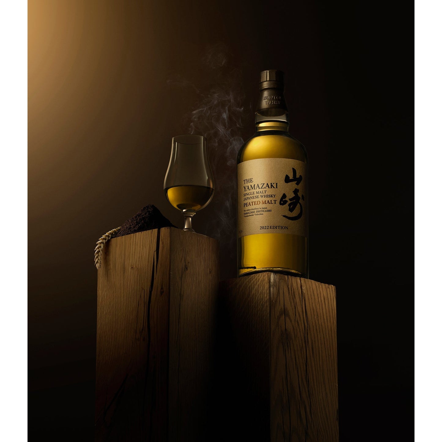 Yamazaki Limited Edition Tsukuriwake Selection 2022 700ml