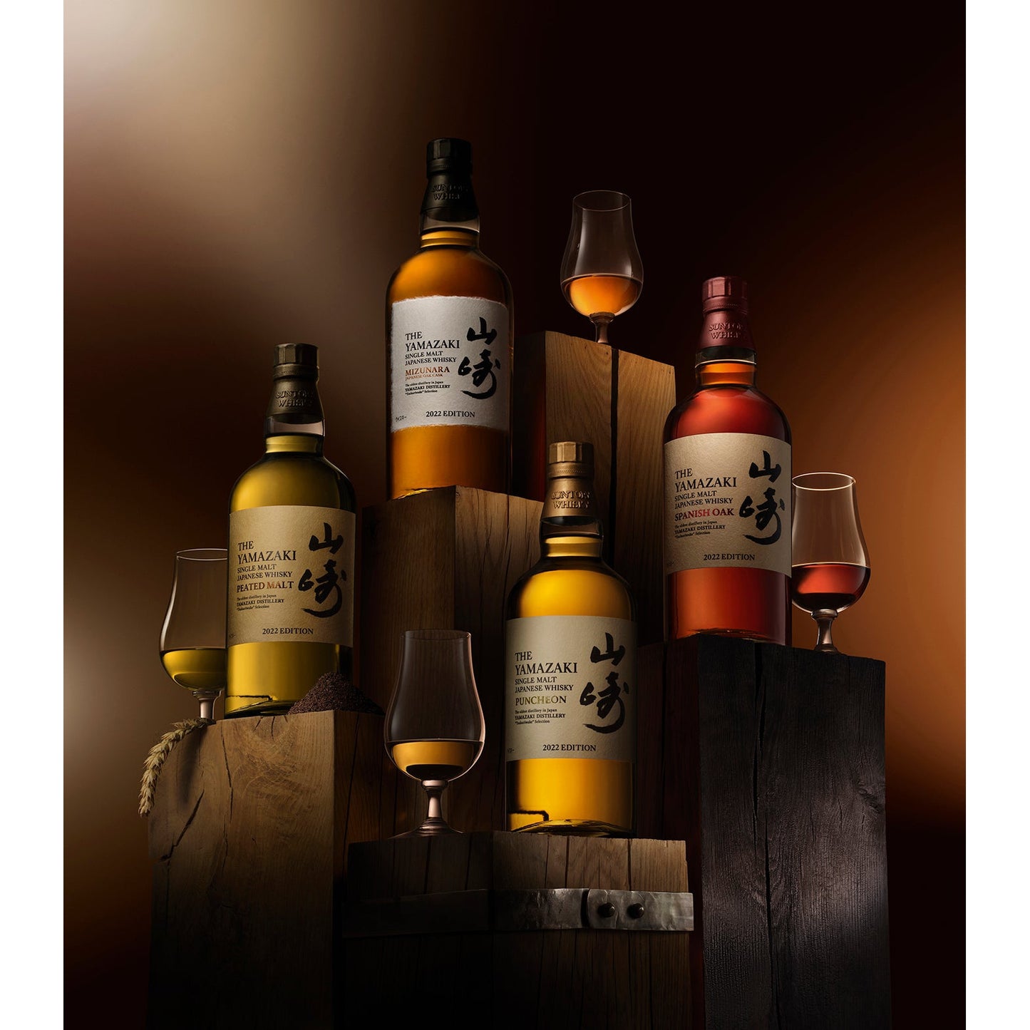 Yamazaki Limited Edition Tsukuriwake Selection 2022 700ml