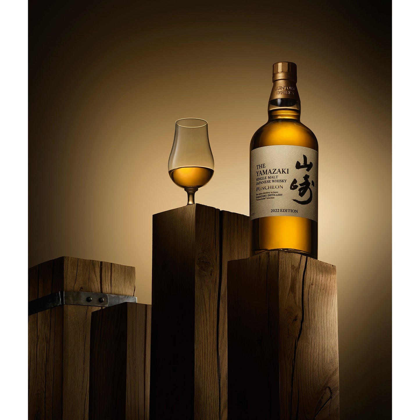 Yamazaki Limited Edition Tsukuriwake Selection 2022 700ml