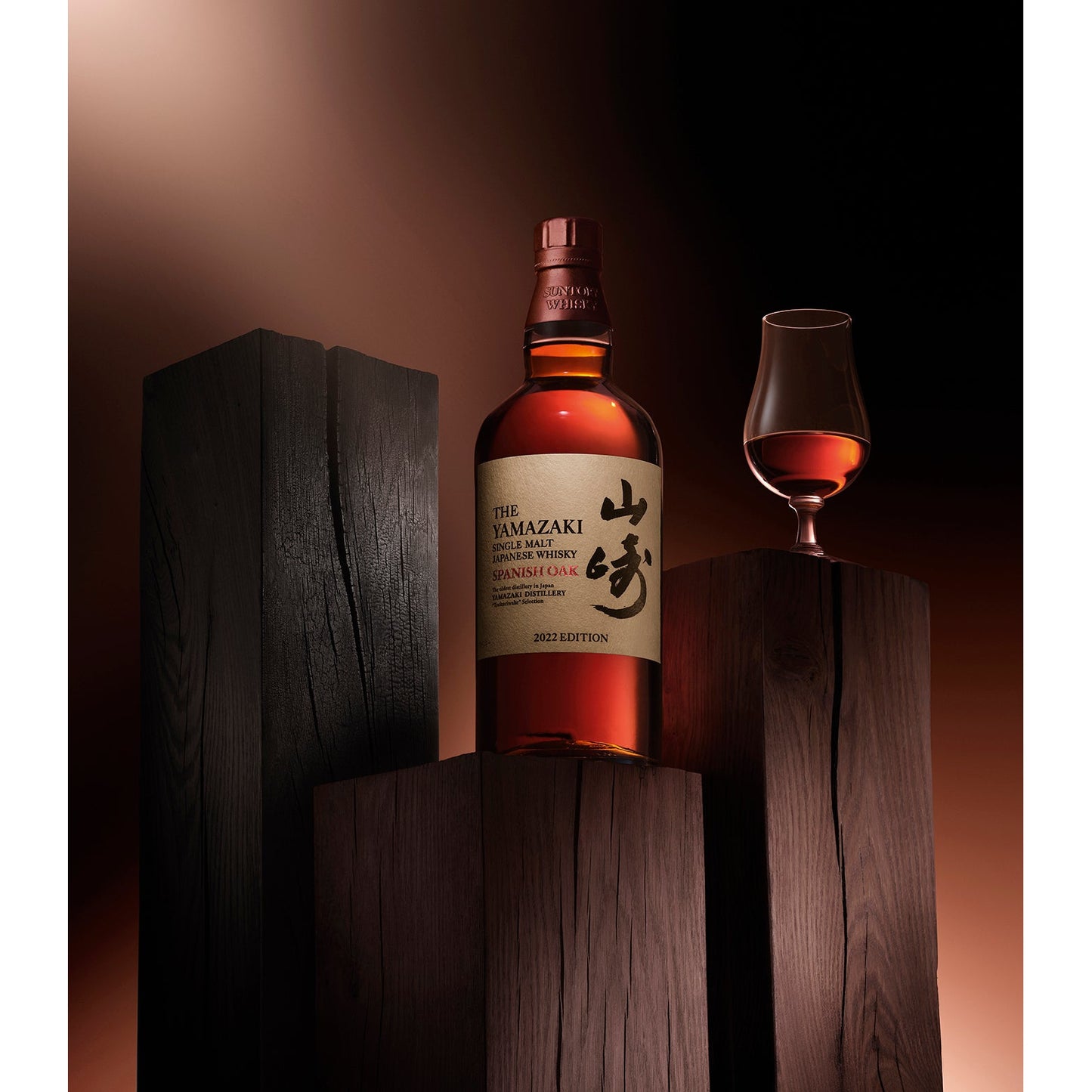 Yamazaki Limited Edition Tsukuriwake Selection 2022 700ml