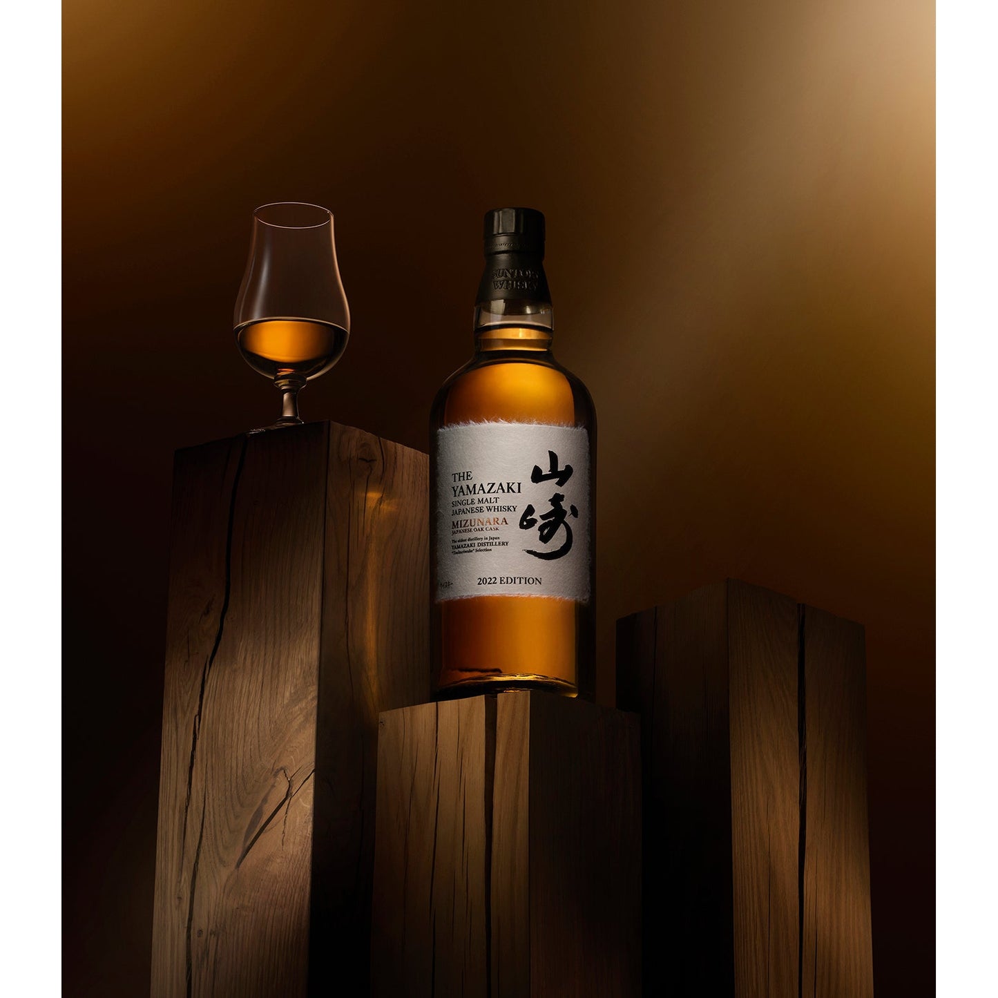 Yamazaki Limited Edition Tsukuriwake Selection 2022 700ml